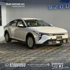 كيا K4 استاندر 1.6 موديل 2026 متوفر نص فل وفل كامل عرض خاص