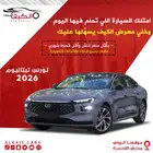 فورد تورس تيتانيوم 2026 كاش واقساط اقل سعر