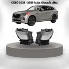 قزاز شمعات مازدا CX60 2023