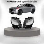 قزاز شمعات مازدا CX90 2023