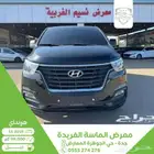 هيواندي h1 ديزل 5 راكب بضاعة 2019 بطاقة جمركية