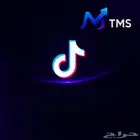 رشق تيك توك متابعين مشاهدات لايكات حفظ شير