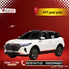 دونج فينج AX7 موديل 2023 مواصفات عالية وأداء قوي