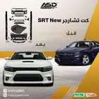 بودي كيت خارجي كامل تعديل دودج تشارجر الى SRT