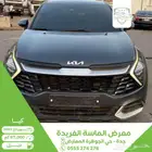 كيا سوبرتاج 2022