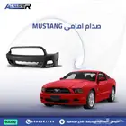 صدام امامي موستنق متوافقه عر
