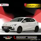 ام جي 3 استاندر 2025 قسطها بداية من 922 ريال