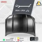 كبوت يوكن 2021-2022-2023-2024