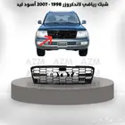 شبك رياضي لاندكروزر 1998 - 2007 أسود ليد