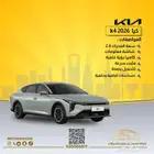 كيا K4 GLS 2026 بسعر 82522