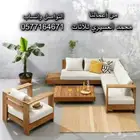 جلسات حدائق شاليهات