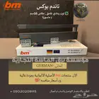 مفصلات الماني الرياض ضمان 25 سنه