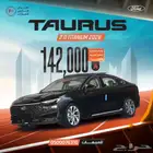 فورد توروس تيتانيوم 2026 اسود --