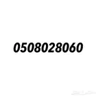 رقم سوا مميز عشري كامل