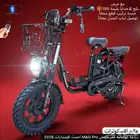 دراجة كهربائية او دراجه كهرباء الروسية Electric Bike