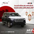 تويوتا لاندكروزر ( GXR-S ) 2025 كاش واقساط