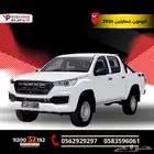 فوتون غمارتين بدون دبل 2024 قسطها باسهل الاجرائات