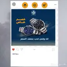 تصميم بوستات سوشال ميديا باحتراف ودق ة