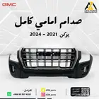 صدام امامي كامل يوكن 2021-2022-2023-2024