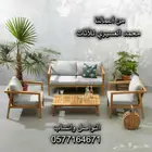 جلسات خشب خارجيه