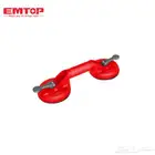 حامل زجاج شفط EMTOP مزدوج