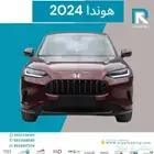 هوندا ZR.V ستاندر خليجي2024 _اقساط ولو راتبك كاش لك حل