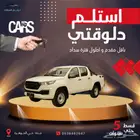 فوتون تونلاند غمارتين ديزل 2025 قير عادي اقوي العرووض