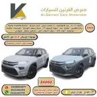 تويوتا أوربان كروزر فل كامل 2025 سعودي GLX اقل سعر