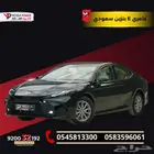 تويوتا كامري E بنزين استاندر 2025 سيارتك الشبابية بقسط ميسر