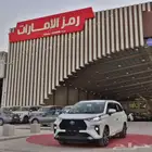 تويوتا فيلوز GLX بنزين 2025 سعودي اقل سعر