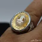 عقيق يماني أصفر