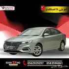 ام جي 5 استاندر 2025 امتلك سيارتك الاقتصادية بأقل قسط