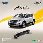 مقص خلفي فورد ايدج من 2011 إلى 2014