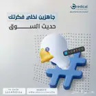 إدارة حسابات التواصل الاجتماعي