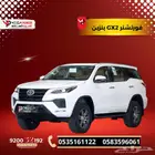 فورتشنر GX2 دبل 2025 مزايا عملية تهمك في كل مشوار