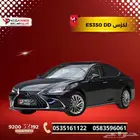 لكزس ES350 DD موديل 2025 الفخامة والأداء المتميز