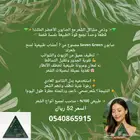 صابون
