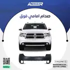 صدام امامي فوق دودج دورانقو