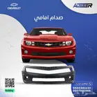 صدام امامي شفروليه كمارو SS