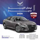 التيما SV فتحة 2026 جديد