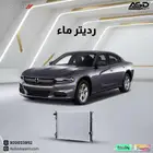 رديتر ماء دودج تشارجر من 2009 إلى 2025
