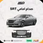 صدام أمامي كرايسلر SRT كامل