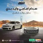 صدام امامي وايد بدي بدون زوائد كامل تشارجر