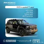 جيتور T1 كمفورت ولاكجرى موديل 2025 اقوى عروض للكاش والبنوك