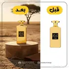 تغيير خلفيات الصور والمنتجات