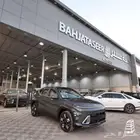 هيونداي كونا بريميم 2026 كاش واقساط صيانه مجانيه