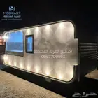 فود ترك عربات طعام تصنيع تراك فود