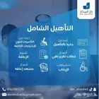 خدمات تصميم ومونتاج وادارة حسابات سوشيال ميديا   Spark Media