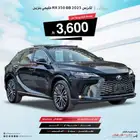 لكزس - RX 350 - BB - خليجي - 2025