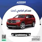 صدام امامي تحت دورانقو